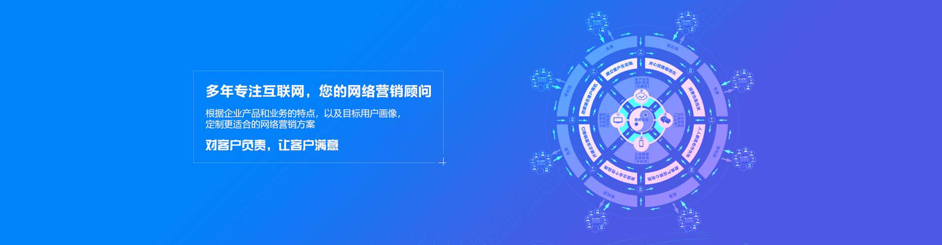 秀洲推广信息流